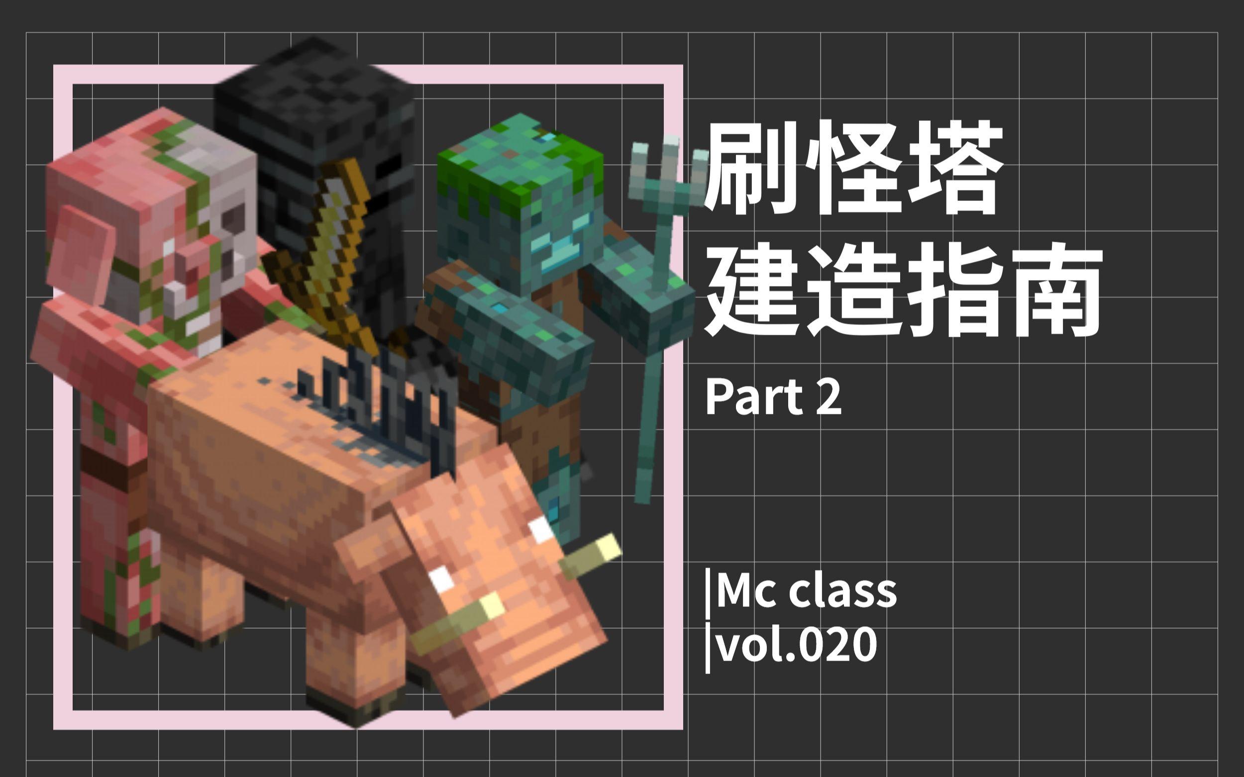 刷怪塔大全手机版(刷怪塔大全手机版下载)-第2张图片-QuickQ官网