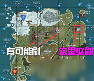 方舟手机版电鳗在哪(方舟生存进化电鳗怎么驯服手机版电鳗吃什么)-第4张图片-QuickQ官网