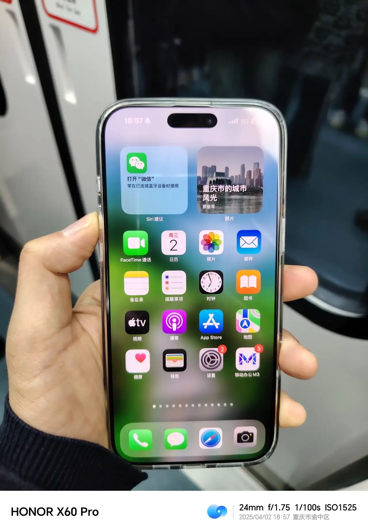 苹果手机版助手哪个好(现在苹果手机助手哪个好)