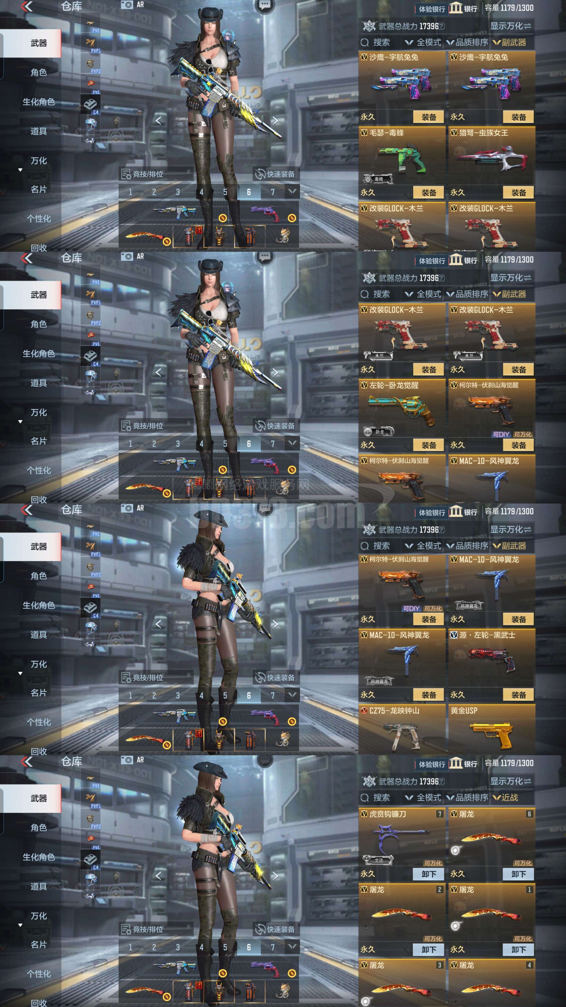 安卓版冷兵器游戏叫什么(好玩的冷兵器手机游戏)-第5张图片-QuickQ官网