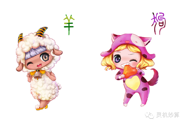 灵机妙算手机版(灵机妙算手机版下载安装)-第4张图片-QuickQ官网