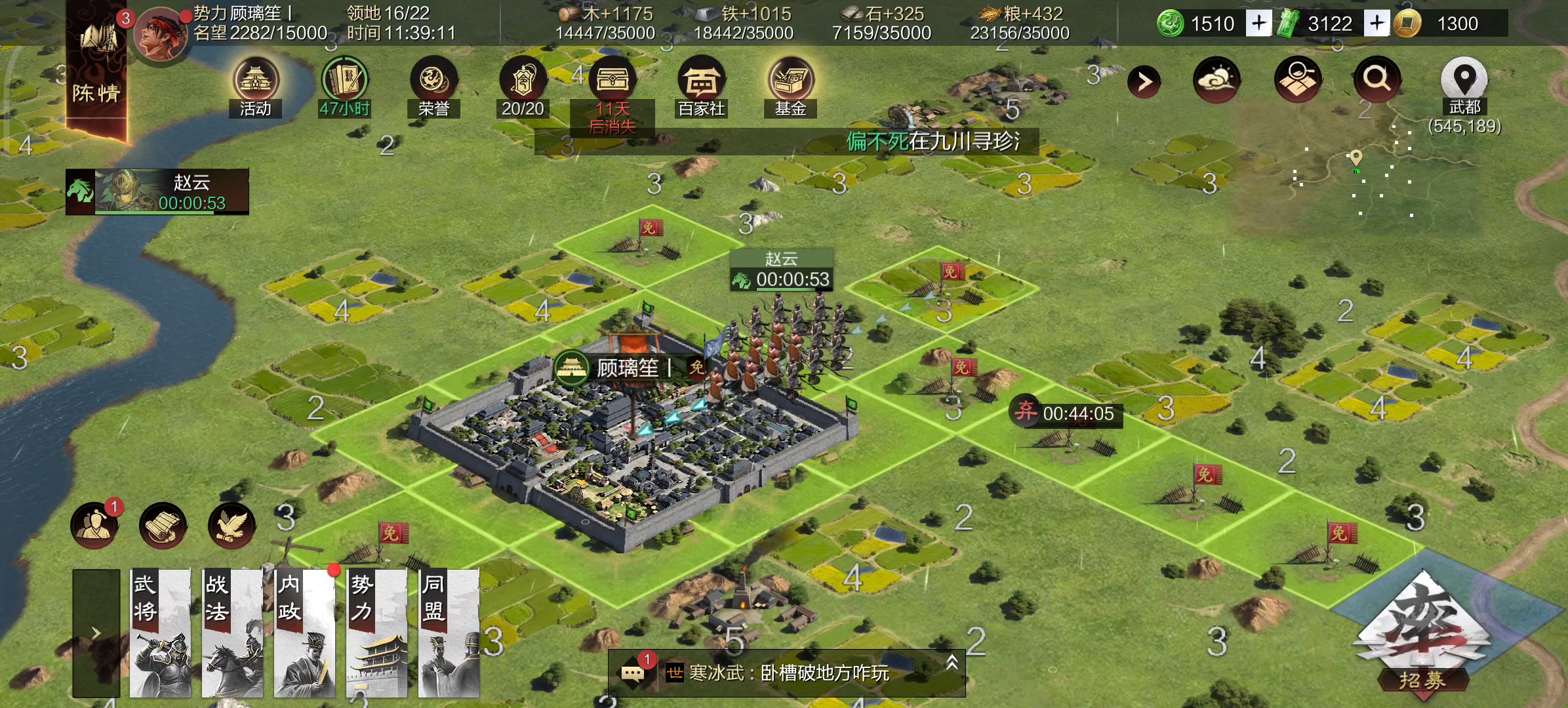 率土之滨安卓版苹果版(率土之滨苹果端和安卓端互通吗)-第4张图片-QuickQ官网