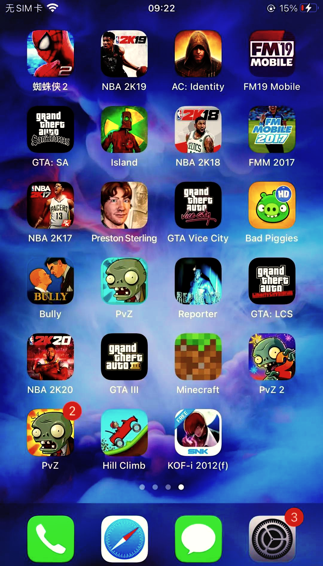 nba手游版2k安卓(nba2k2021手游安卓版)-第2张图片-QuickQ官网