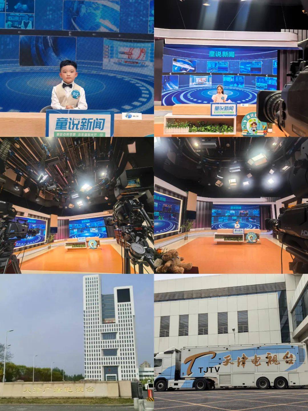 互动新闻台手机版(互动式新闻)