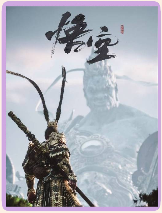 悟空vip手机版(悟空tv v210)-第2张图片-QuickQ官网