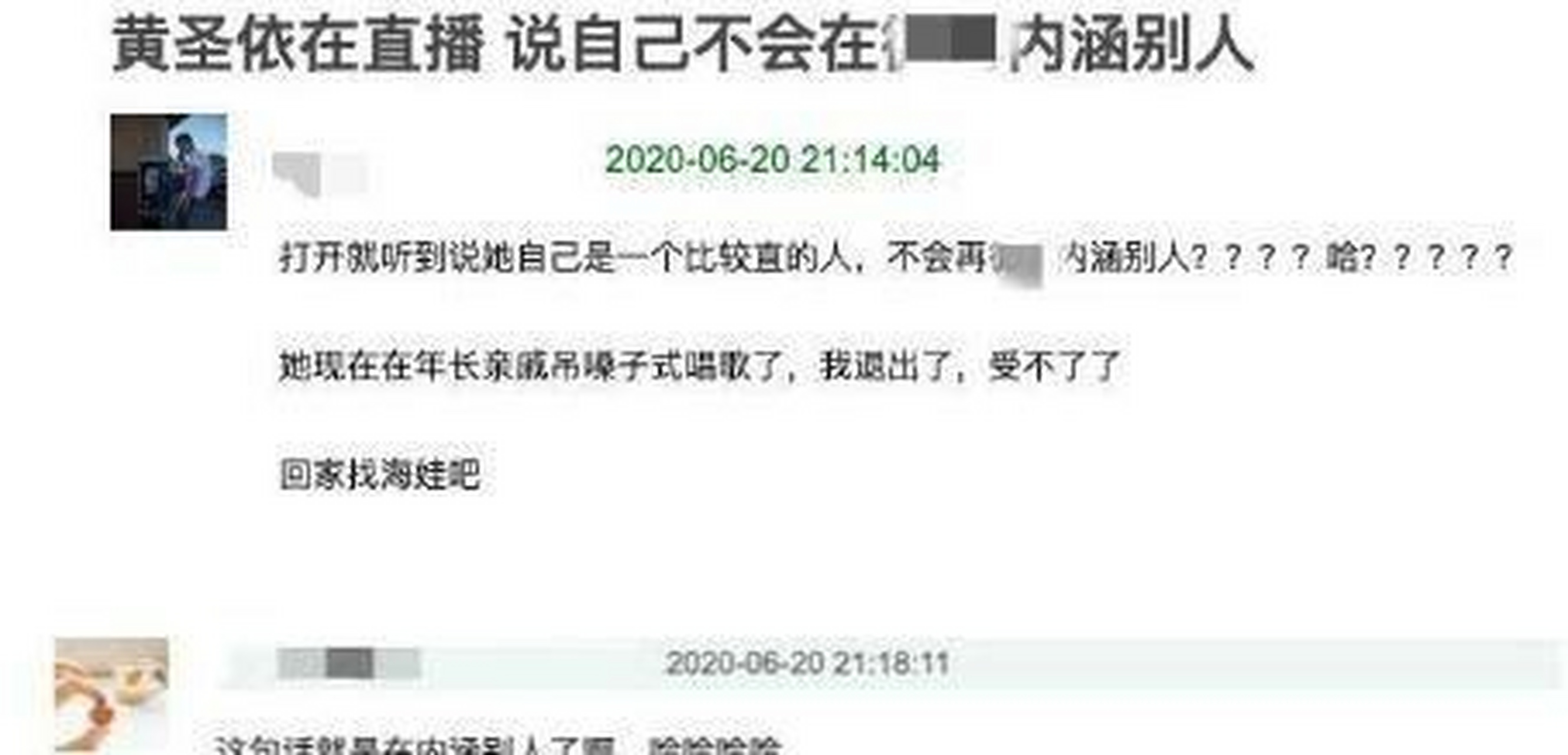 小苹果改编版姐姐版(小苹果改编版歌词疫情版)