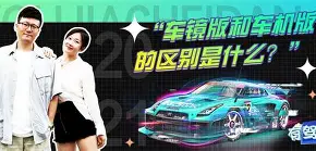 车机版app苹果版(车机互联app排名苹果)-第5张图片-QuickQ官网 车机版app苹果版(车机互联app排名苹果)-第5张图片-QuickQ官网