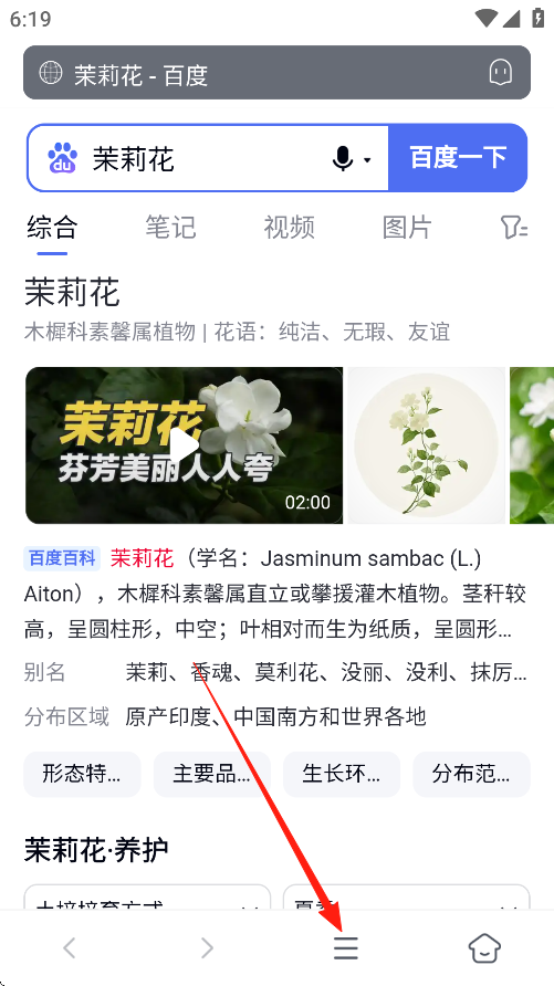 关于安卓影视软件破解版蓝奏的信息-第2张图片-QuickQ官网 关于安卓影视软件破解版蓝奏的信息-第2张图片-QuickQ官网