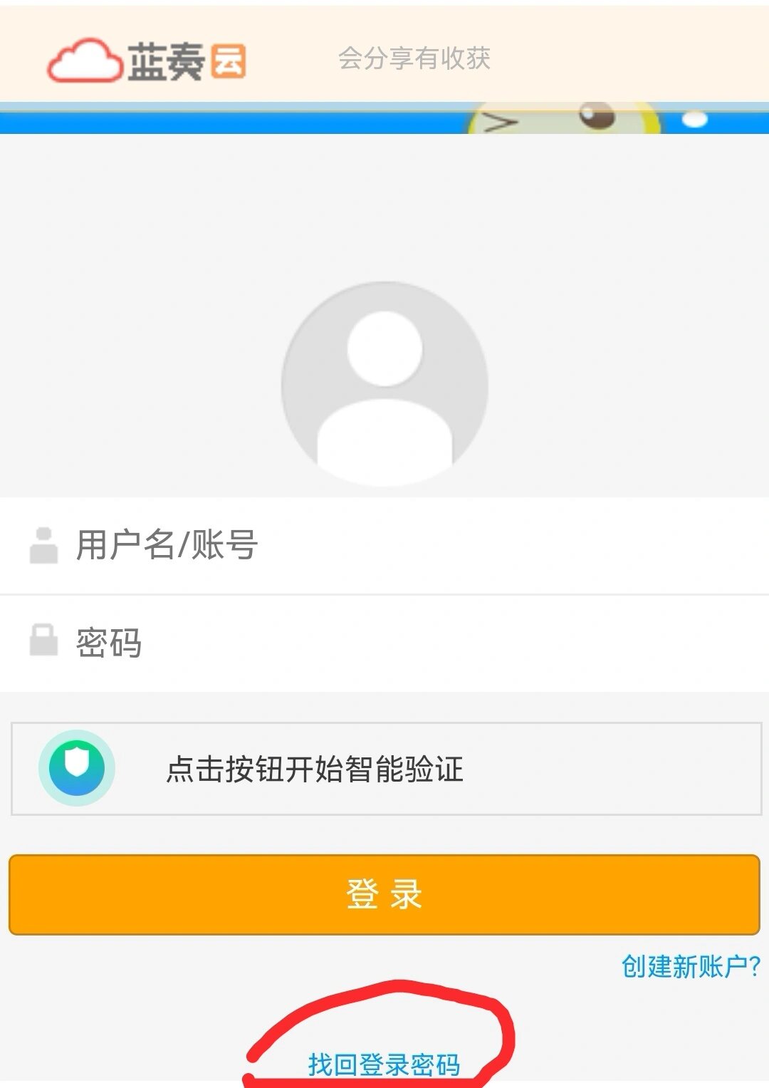 关于安卓影视软件破解版蓝奏的信息-第5张图片-QuickQ官网 关于安卓影视软件破解版蓝奏的信息-第5张图片-QuickQ官网