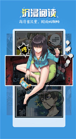 安卓版宅乐漫画下载网址(安卓版宅乐漫画下载网址大全)-第4张图片-QuickQ官网