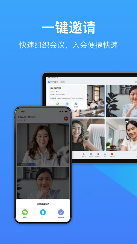 wps手机国际版(手机wps国际版怎么设置中文)-第3张图片-QuickQ官网 wps手机国际版(手机wps国际版怎么设置中文)-第3张图片-QuickQ官网