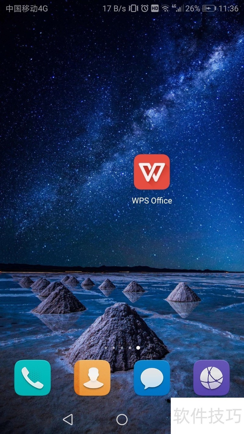 wps手机国际版(手机wps国际版怎么设置中文)-第4张图片-QuickQ官网 wps手机国际版(手机wps国际版怎么设置中文)-第4张图片-QuickQ官网