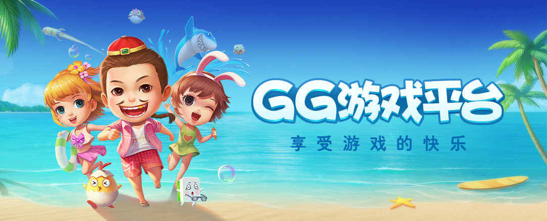 全民棋牌苹果版(全民棋牌2021年430更新版baoli)