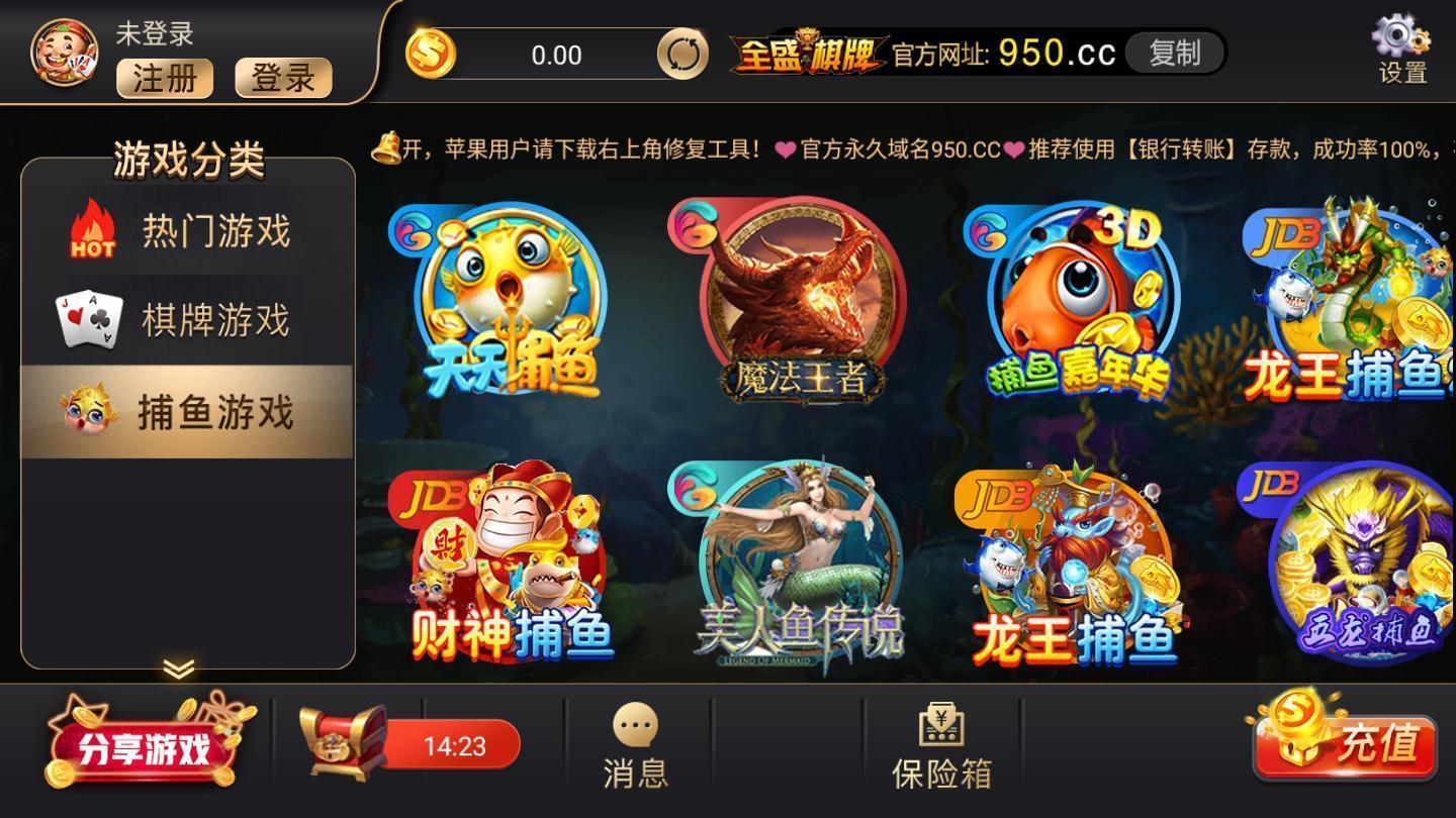 全民棋牌苹果版(全民棋牌2021年430更新版baoli)-第2张图片-QuickQ官网 全民棋牌苹果版(全民棋牌2021年430更新版baoli)-第2张图片-QuickQ官网