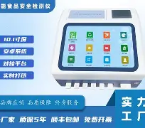 关于安卓系统测试版功能键的信息-第2张图片-QuickQ官网