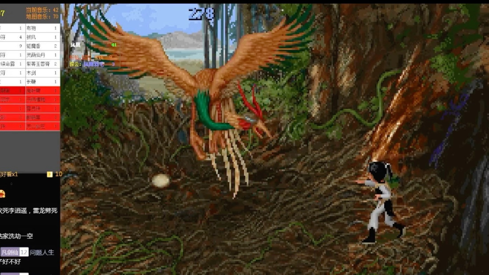 98版仙剑苹果版(仙剑98经典苹果手机版)-第1张图片-QuickQ官网