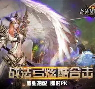 苹果版奇迹觉醒电脑版(苹果版奇迹觉醒电脑版能玩吗)-第4张图片-QuickQ官网