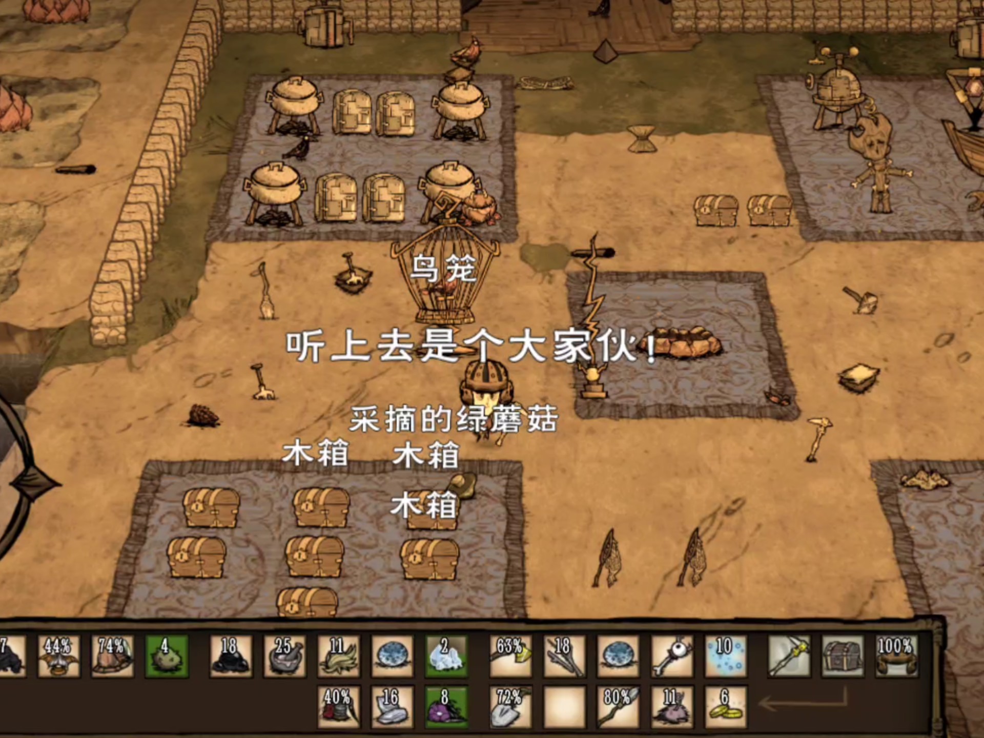 苹果版饥荒口袋版下载(饥荒苹果手机单机中文版下载)-第3张图片-QuickQ官网