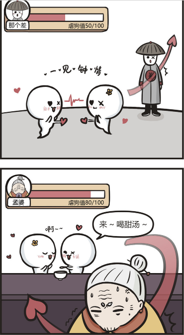 求饶书包网手机版(宝书网手机版txt)-第1张图片-QuickQ官网