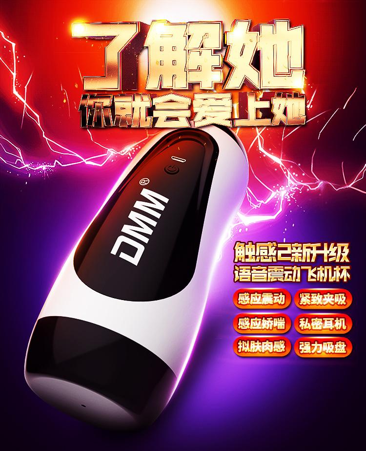 DMM苹果版(dmmgames苹果版)-第3张图片-QuickQ官网