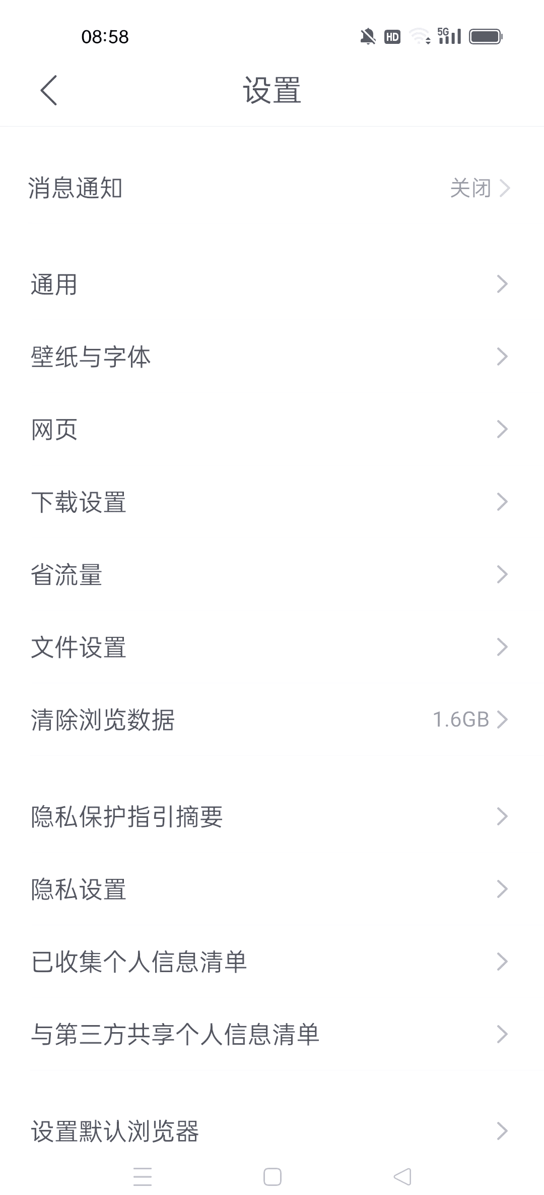 安卓版流媒体服务器设置(android 流媒体服务器)-第5张图片-QuickQ官网