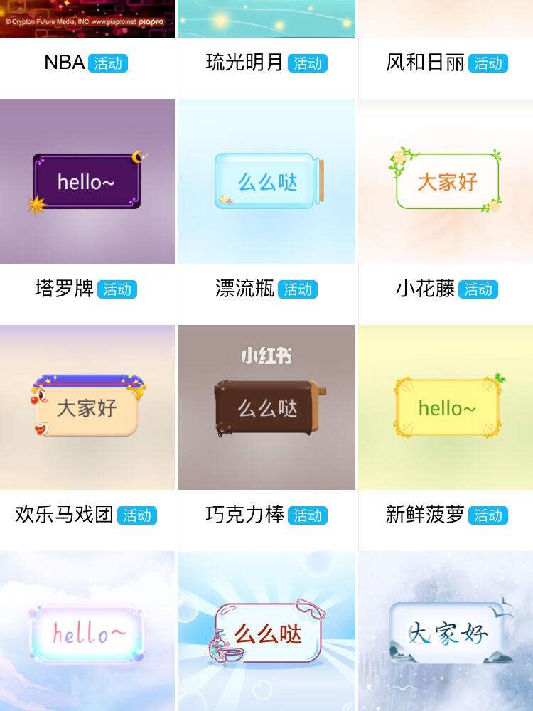 qq绝版气泡领取工具苹果版苹果版(2020气泡绝版永久免费链接苹果版)-第4张图片-QuickQ官网