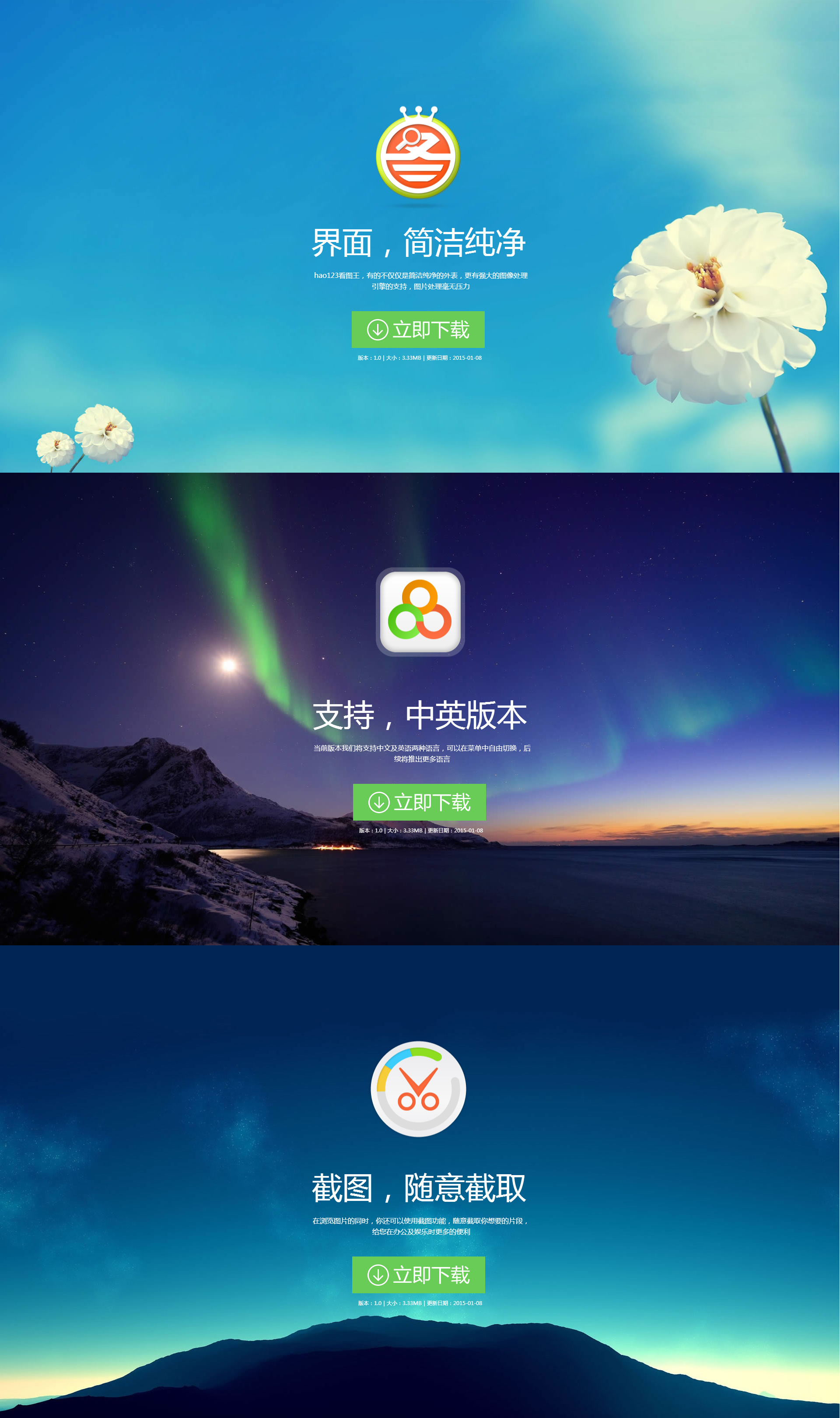 看图王软件下载手机版(看图王app手机版下载安装)