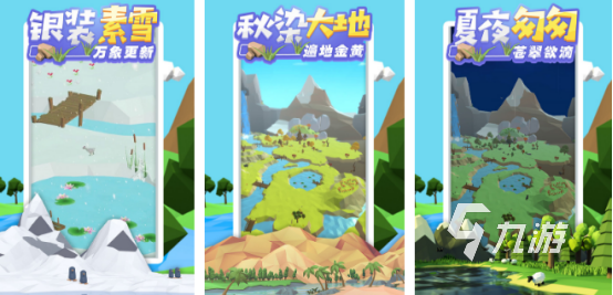 关于在线沙箱游戏下载手机版的信息-第1张图片-QuickQ官网