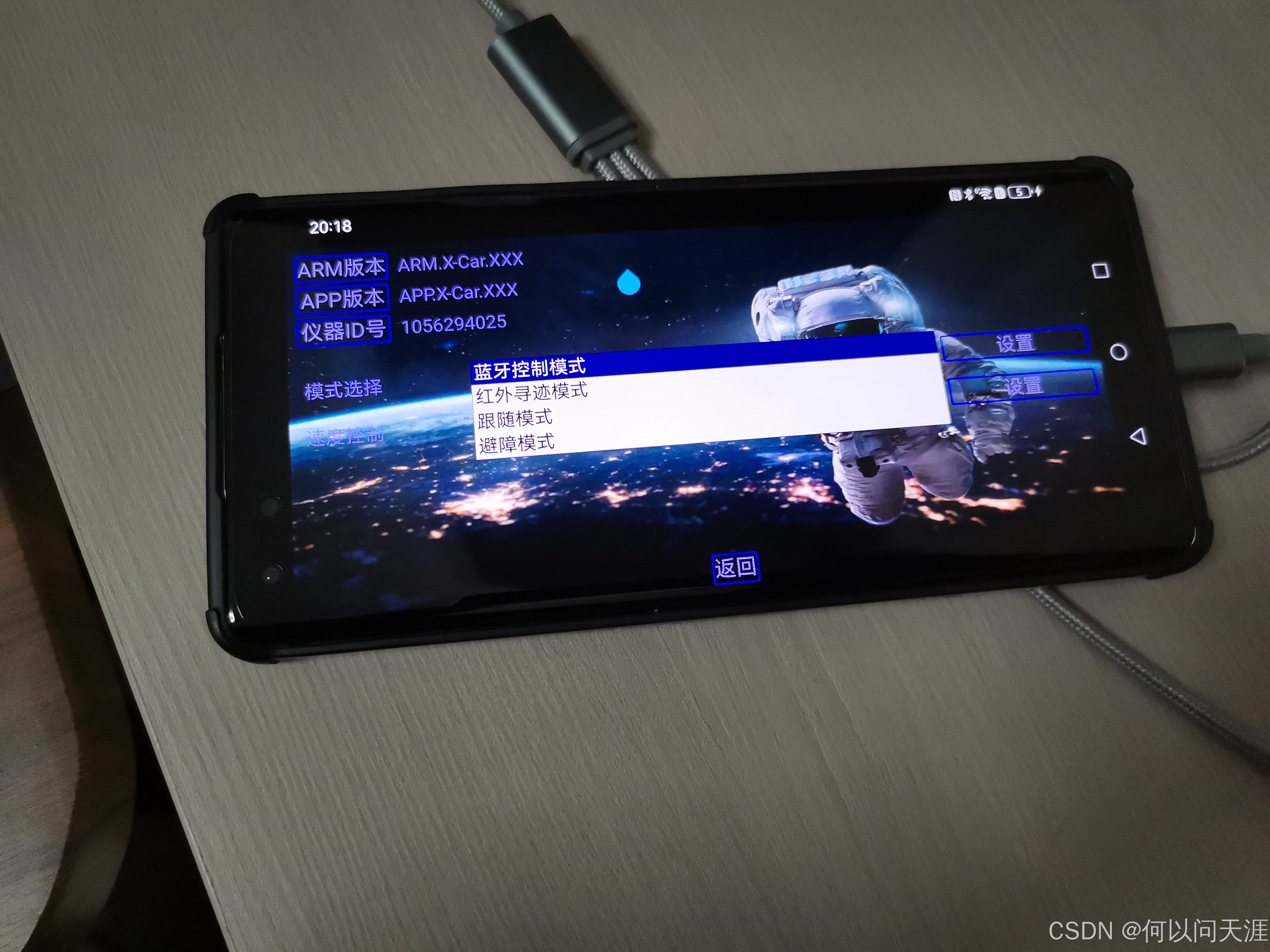 qt助手手机版怎么安装(qt助手手机版安卓版下载)