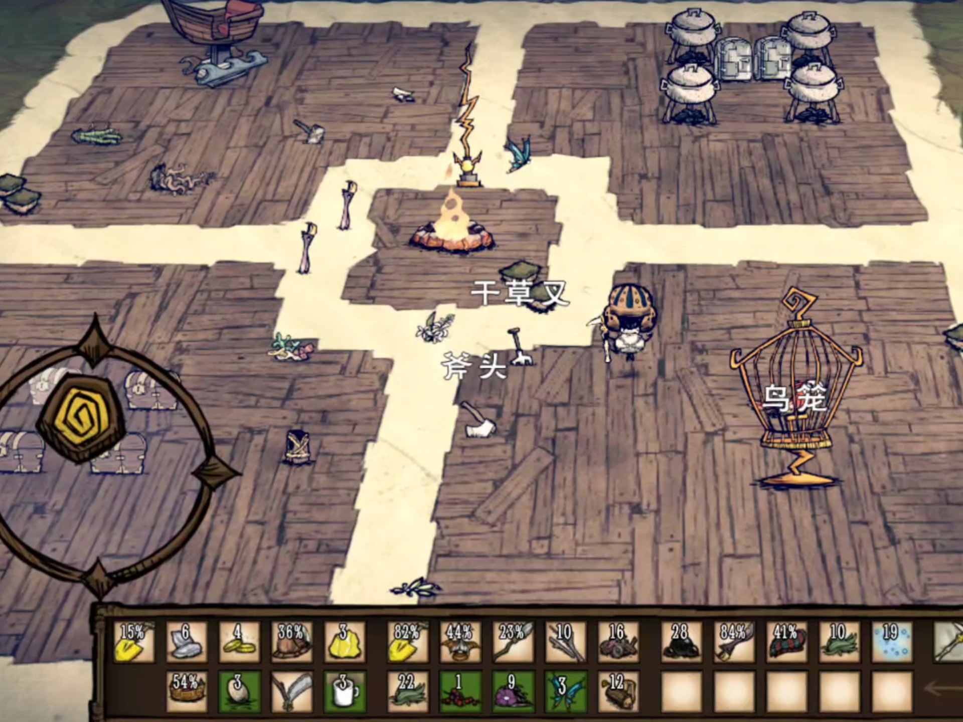 联机饥荒免费下载手机版(饥荒联机官方正版下载手机版下载)