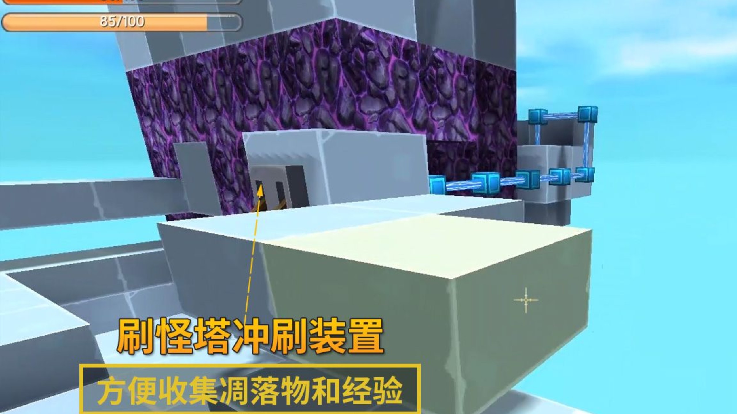 刷怪塔大全手机版(刷怪塔大全手机版下载)