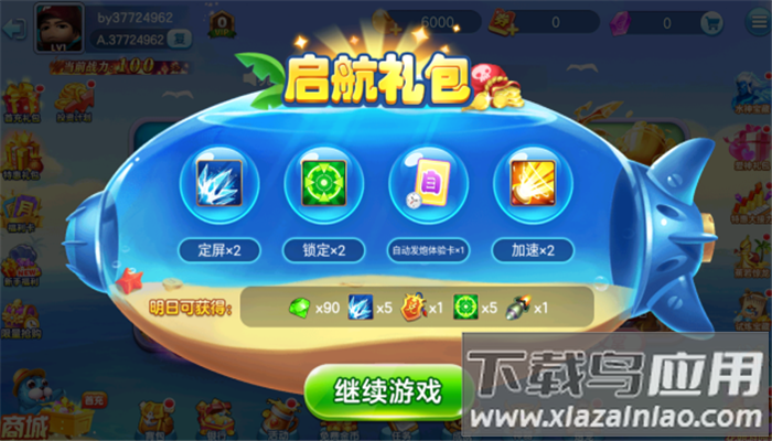 手机版街机游戏下载中文(手机版街机游戏合集500合一)-第3张图片-QuickQ官网