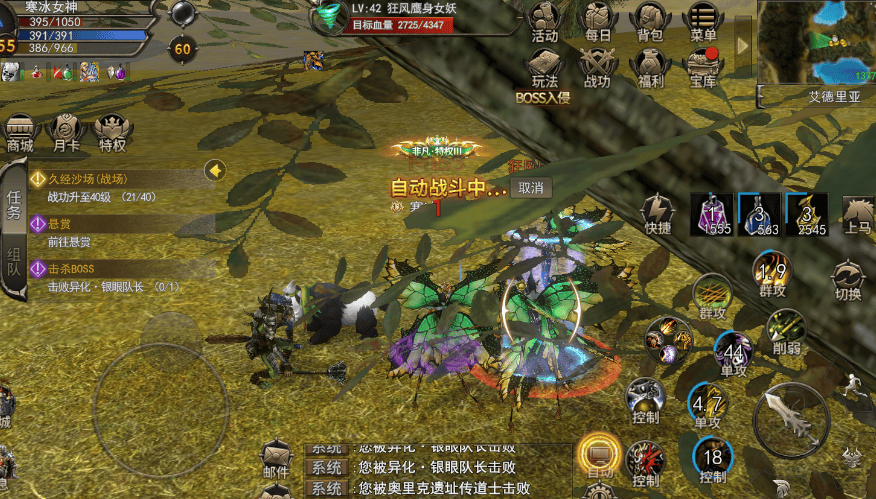 最新神泣手机版破解版(最新神泣手机版破解版下载)