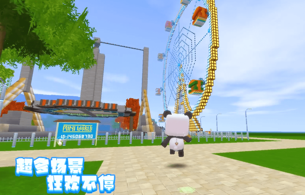 夏日追击迷你世界手机版(迷你世界夏日狂欢下载安装)