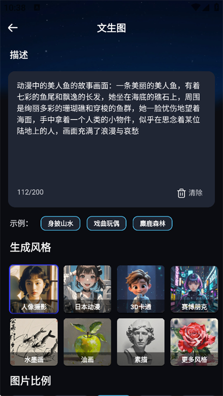 手机版自动生成视频(自动生成视频的app)-第5张图片-QuickQ官网