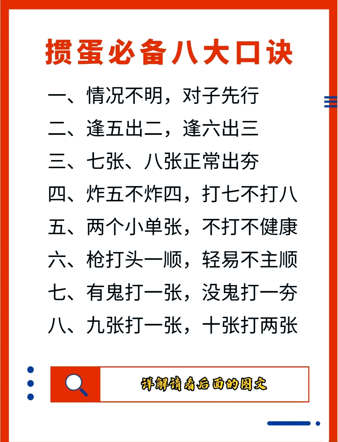 关于爱掼蛋6.3.0手机版的信息-第4张图片-QuickQ官网